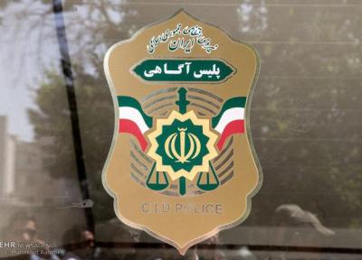 عمارت پلیس آگاهی تهران بزرگ ثبت ملی شد