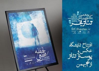 شروع نمایشگاه عکس و پوستر جشنواره تئاتر فجر از 4 بهمن ماه