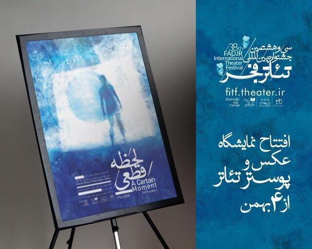 شروع نمایشگاه عکس و پوستر جشنواره تئاتر فجر از 4 بهمن ماه