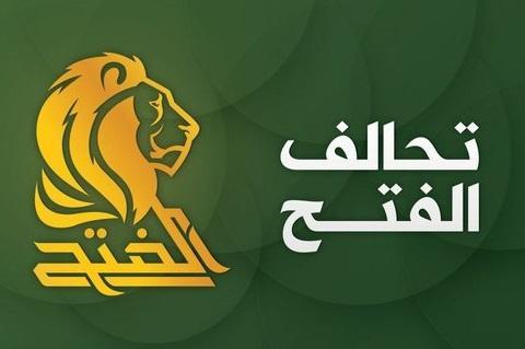 ائتلاف الفتح از نخست وزیر جدید عراق حمایت می کند