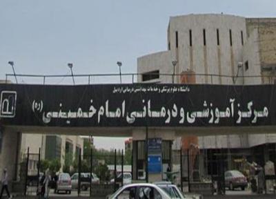 اختصاص مرکز سوختگی بیمارستان امام خمینی(ره) اردبیل به بیماران مکشوک به کرونا
