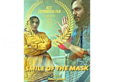 لبخند ماسک غزالی برنده جایزه بهترین فیلم کوتاه تجربی جشنواره برزیل شد