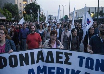 تور ارزان یونان: معترضان یونانی پرچم های آمریکا و ناتو را آتش زدند