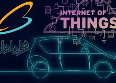 پروژه ساخت خودرو متصل هوشمند به وسیله همراه اول، سایپا و ایران خودرو