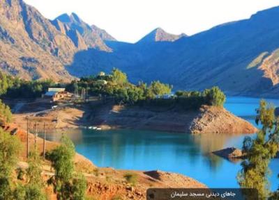 چند نمونه از منطقه ها گردشگری مسجد سلیمان